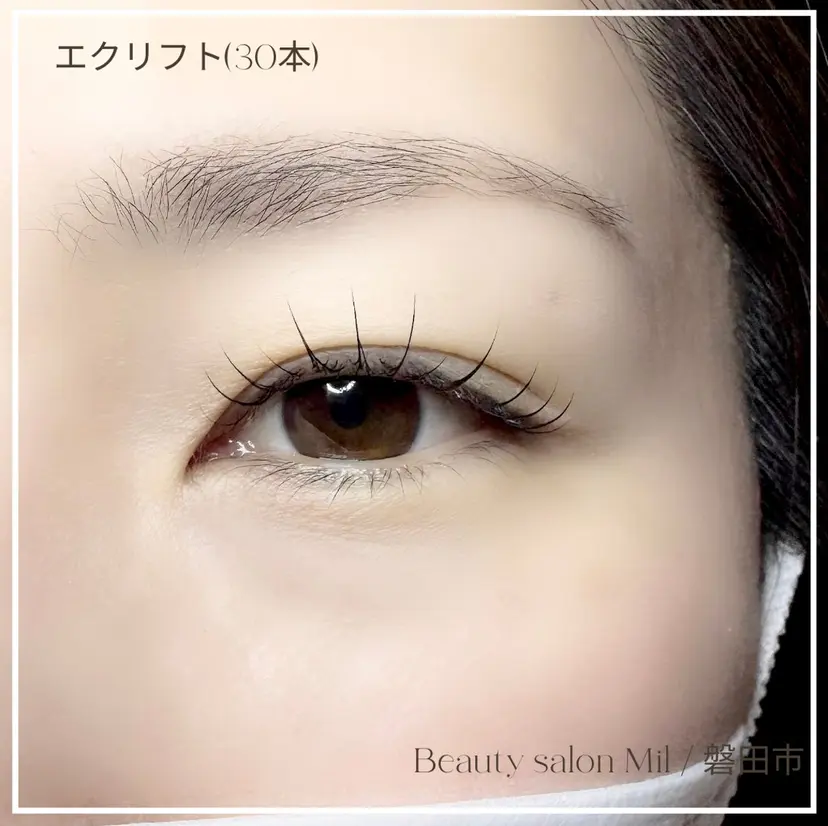 内藤 由貴の掲載