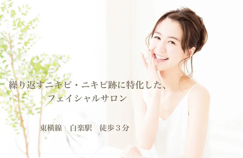 ニキビ跡専門サロン Ａｉｎａの掲載