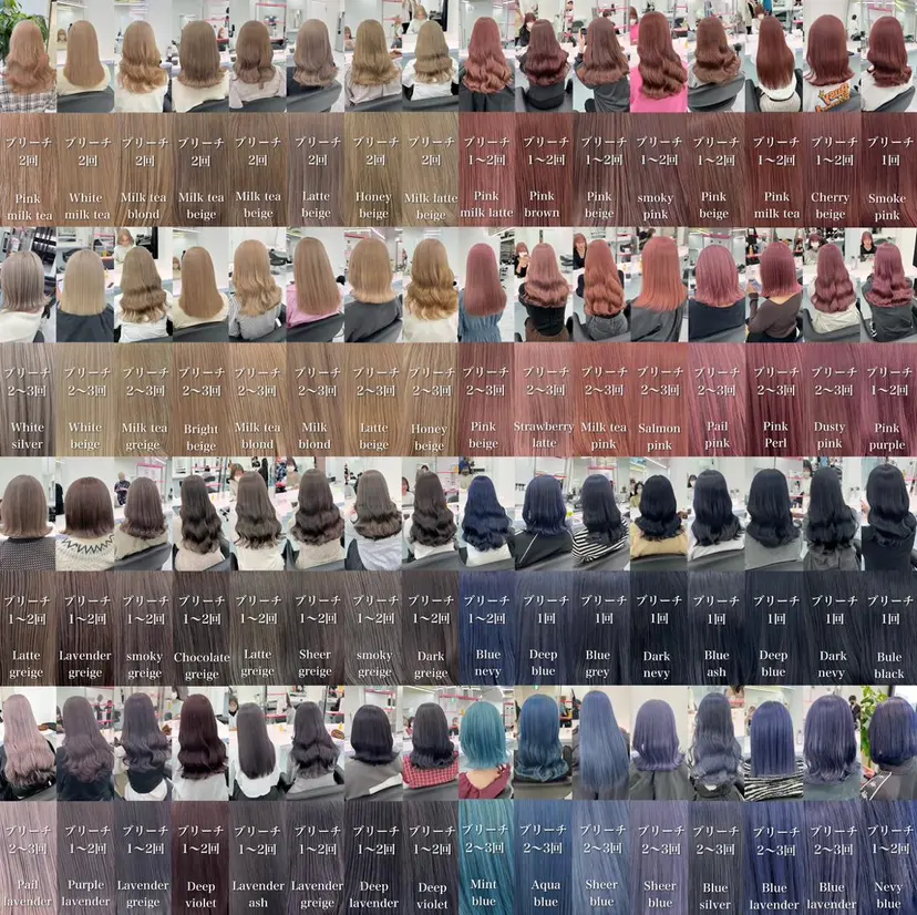 カラー指名NO.1 🌈Neneの掲載