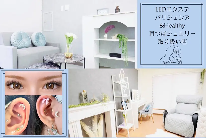 Eyes Cream YUKAの掲載