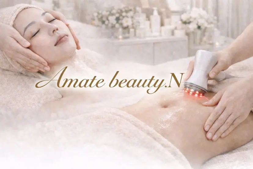 痩身小顔専門 アマテ ビューティー.Nの掲載