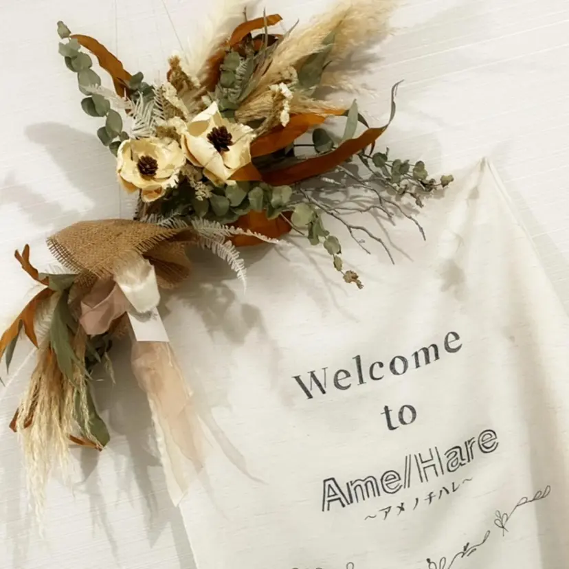 Ame/Hare 〜アメノチハレ〜の掲載