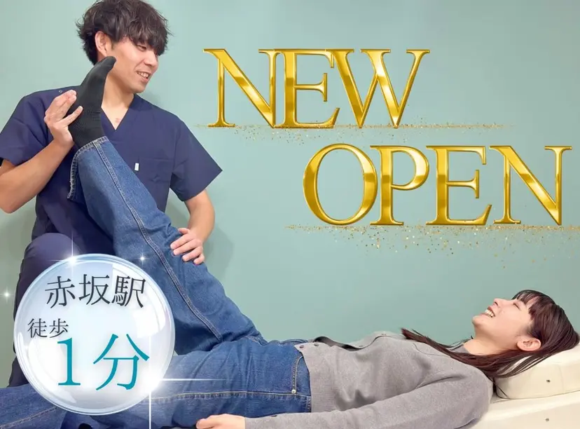 全身骨格矯正 小顔矯正の掲載