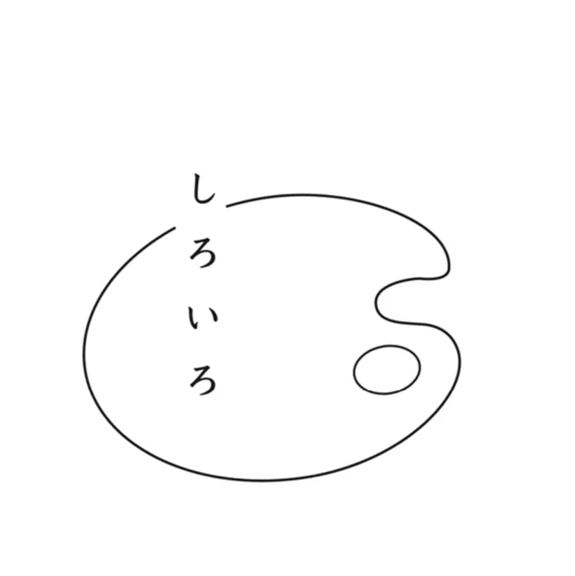 渡邊 有里の掲載