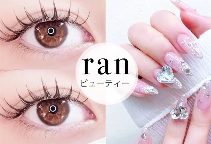 🎀ran 🎀LED専門店の掲載