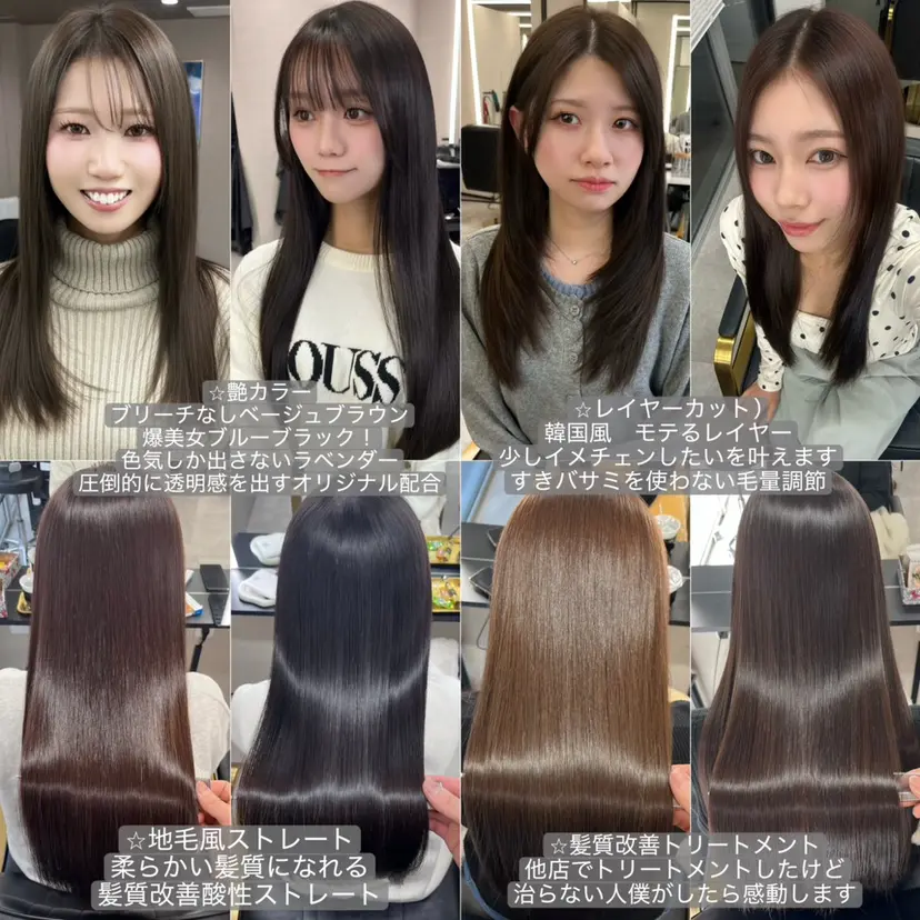 髪のお医者さん南船場 ARCHEゆうまの掲載