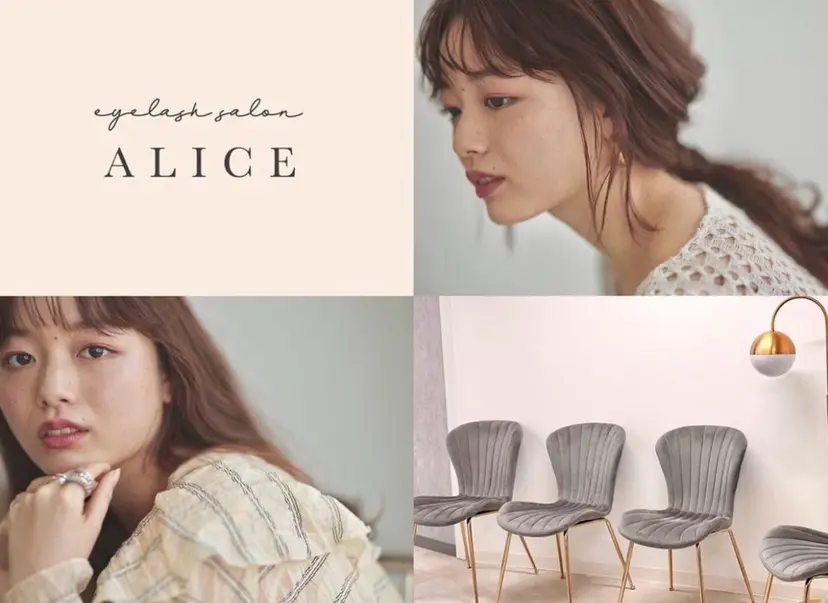 ALICE元町 井村の掲載