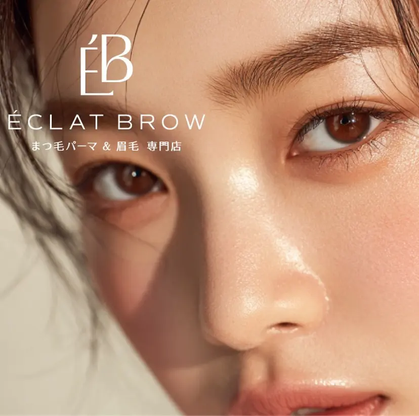 エクラブロウ 大門浜松町店の掲載