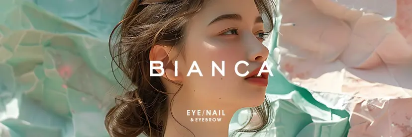 Bianca長津田 Mukae⋆.✶🖤の掲載