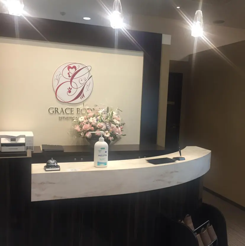 痩身・小顔・脱毛 グレイスボディの掲載