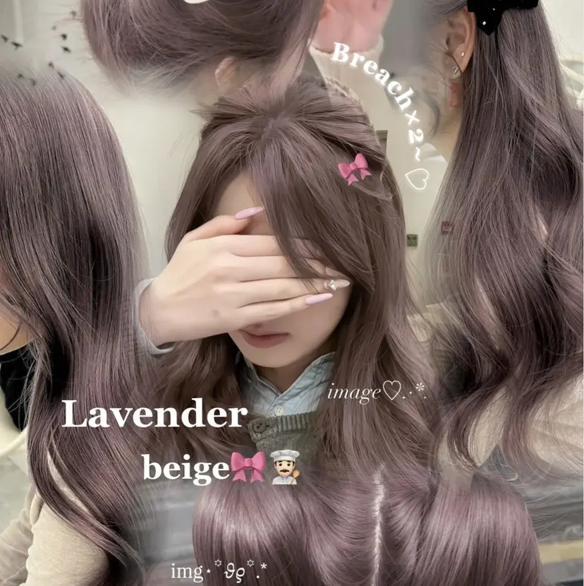 淡色ラベンダー♡ ニーナ🎀🦙の掲載