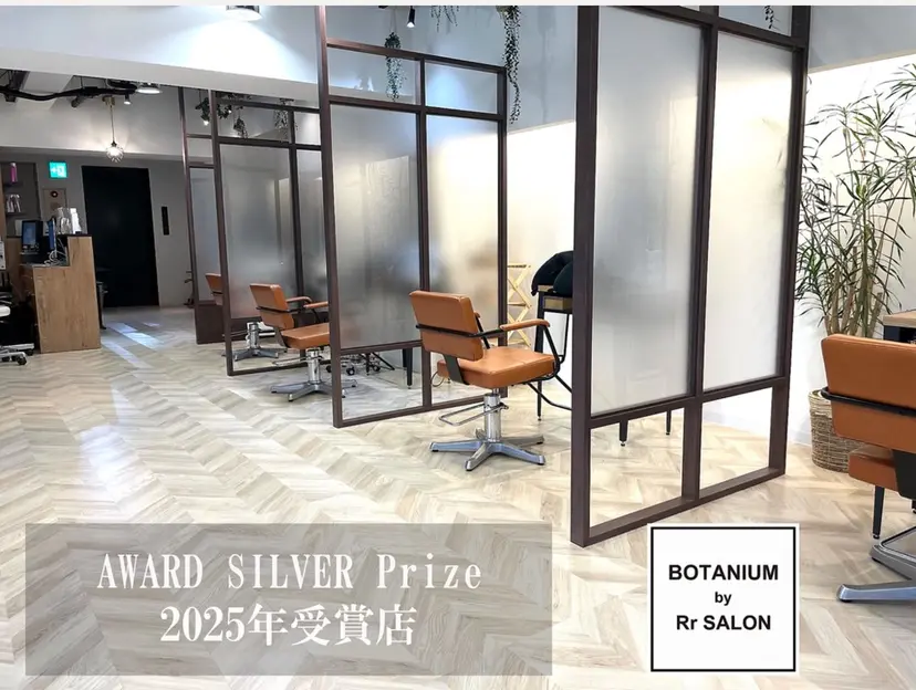 レイヤーカット/艶髪 /ストレート/リクトの掲載