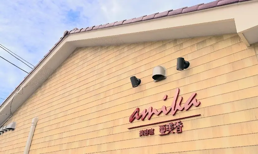 hiromi   amikaの掲載