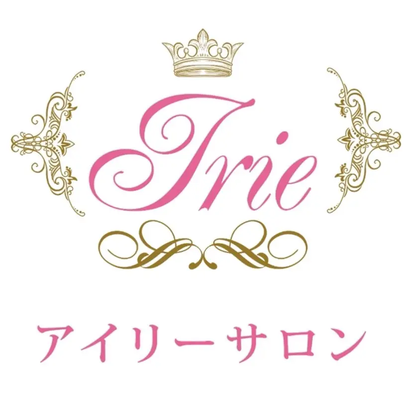 アイリーサロン バスト専用の掲載