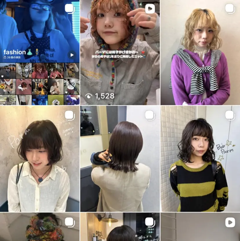 ☀️個性派/横浜パ ーマ/暖色/ミミの掲載