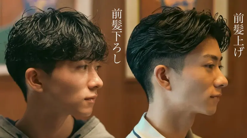 メンズカット|パーマ 💇🏻武藤龍之介の掲載