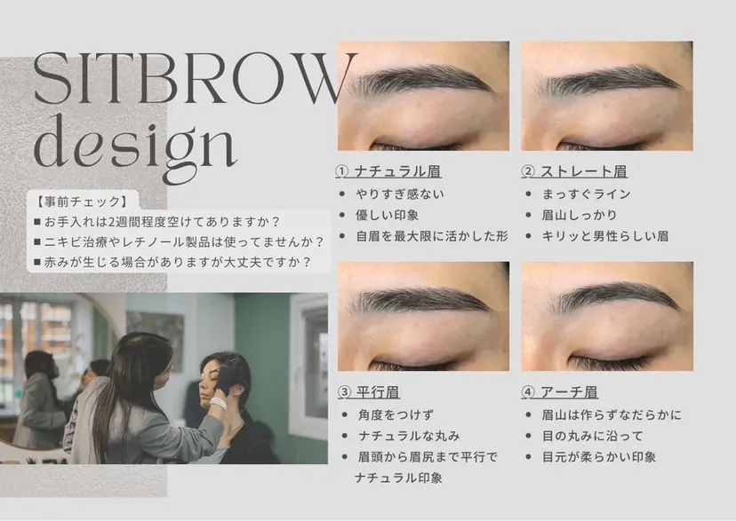 メンズ特化美容師 大野彩芽の掲載