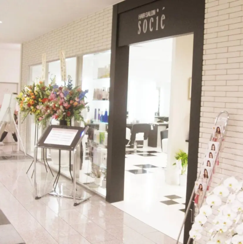 SOCIE上大岡✂️ 飯田 萌香の掲載