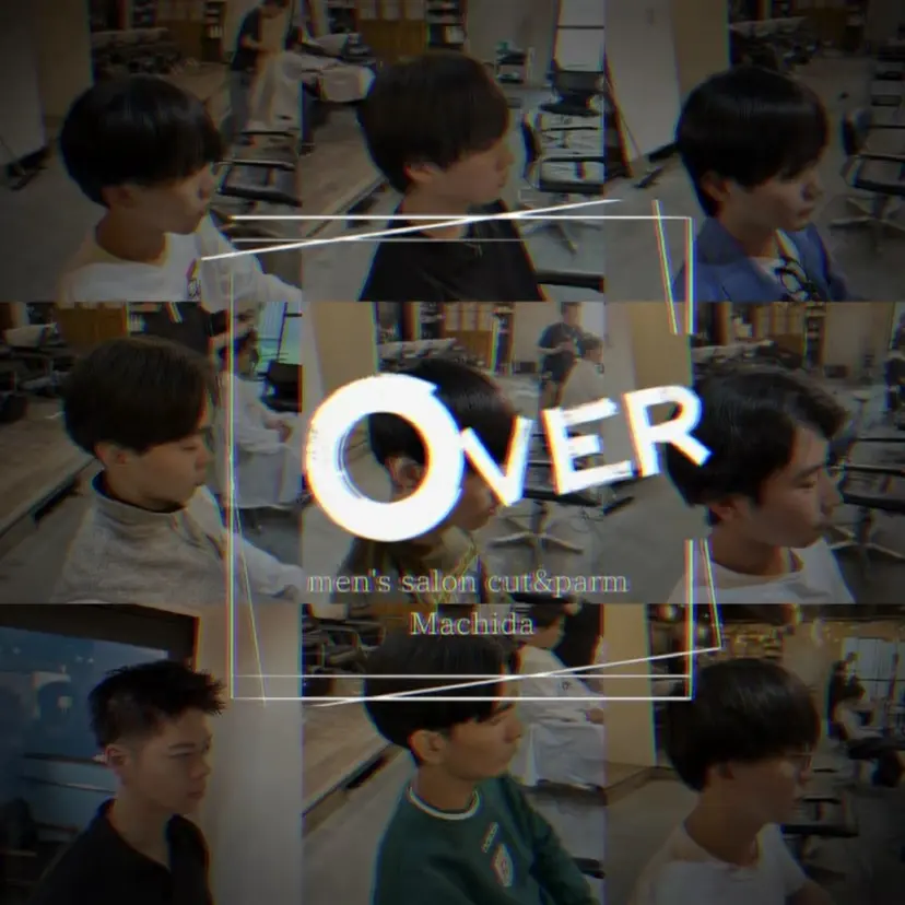 メンズサロンOVER 町田店[学生限定]の掲載