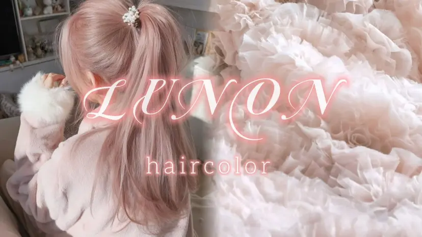 Rin🎀色落ちまで 可愛いpink🎀の掲載