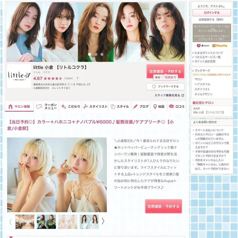 佐々木 力弥の掲載