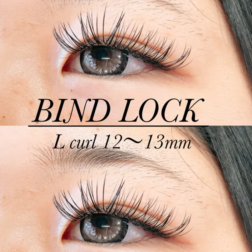 アイラッシュサロン ☆イムア☆の掲載