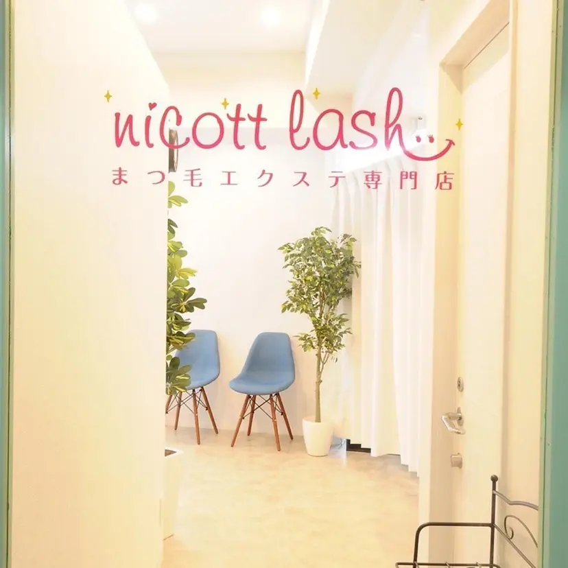 nicott 篠田の掲載