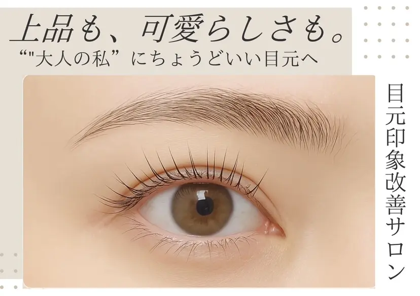 Sein 千代田線 根津駅1分の掲載