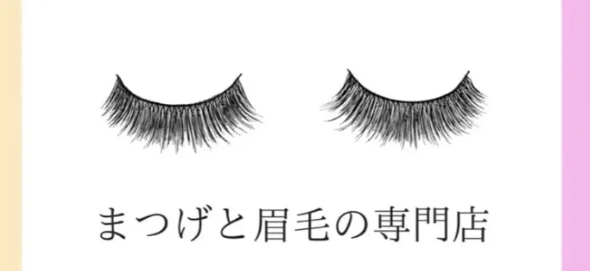 mamAslenne Annexの掲載