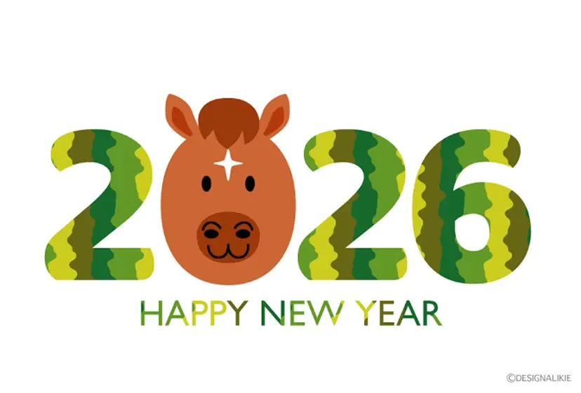 家田 怜南の掲載