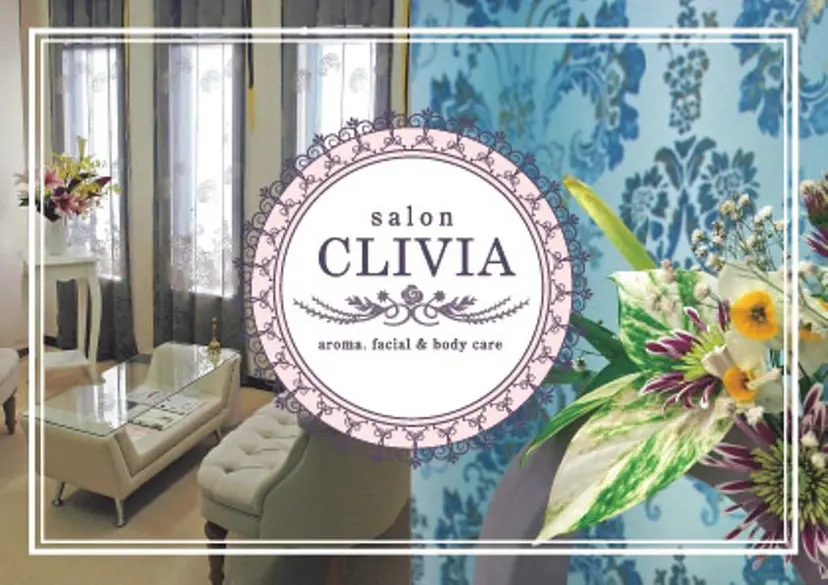 無痛小顔矯正 クリヴィアの掲載