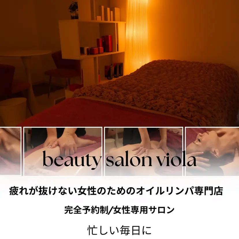 Beauty SalonViolaの掲載