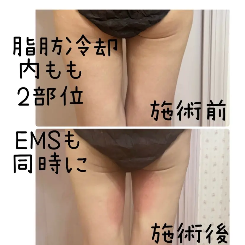 心と身体のルフレ 秩父店の掲載