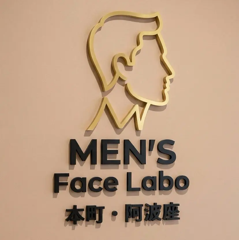 メンズフェイスラボ 本町･阿波座の掲載