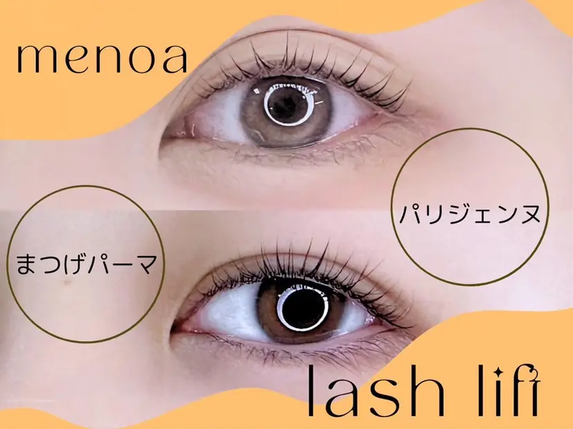 🫧👀menoa 南草津店🎀の掲載