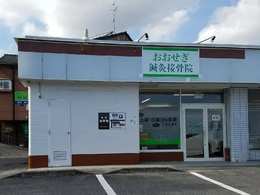 ハラ ユウスケの掲載