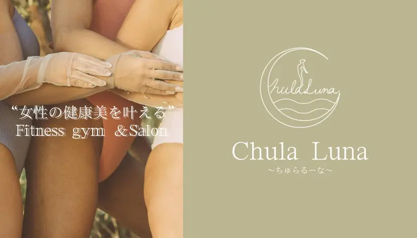 owner YURINAの掲載