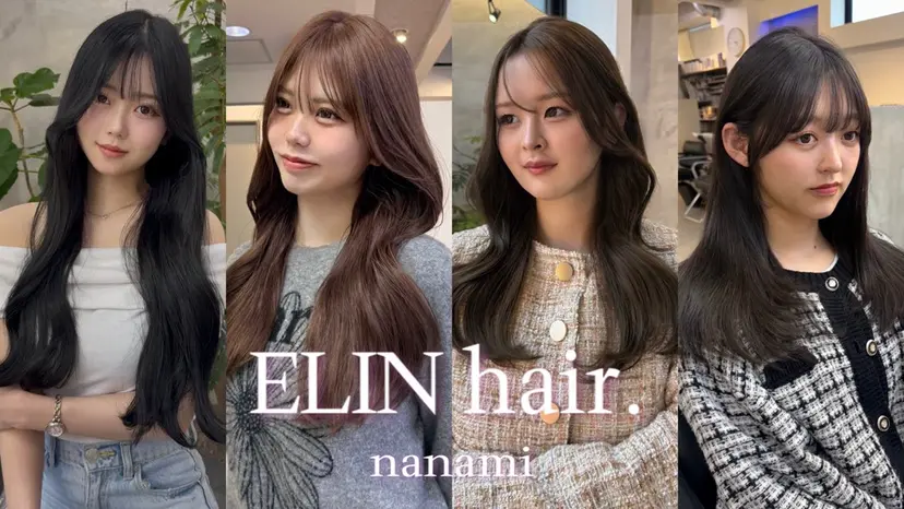 ELIN hair Nanamiの掲載