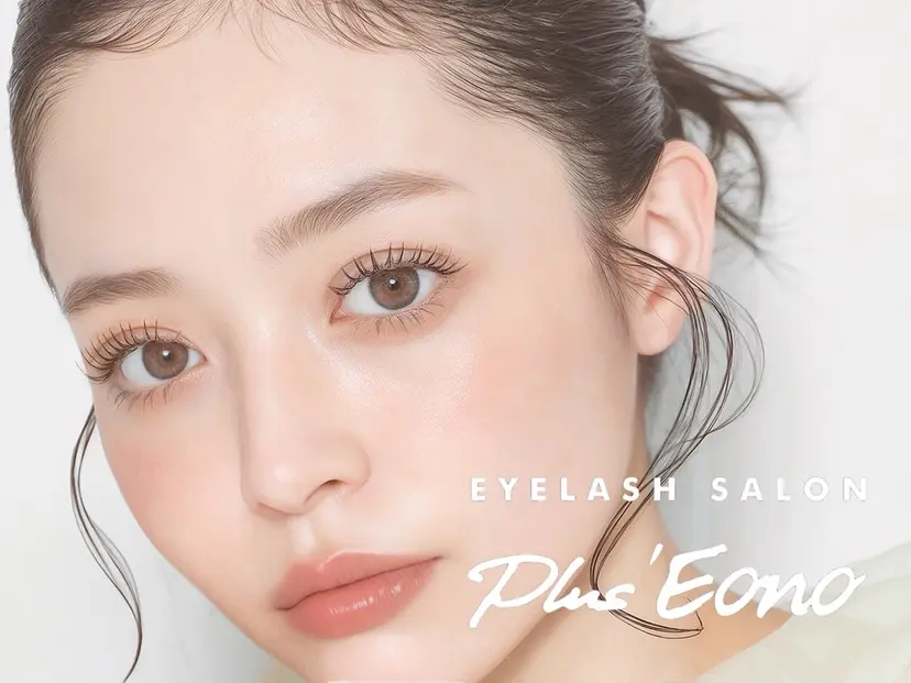 PlusEono / mayuの掲載