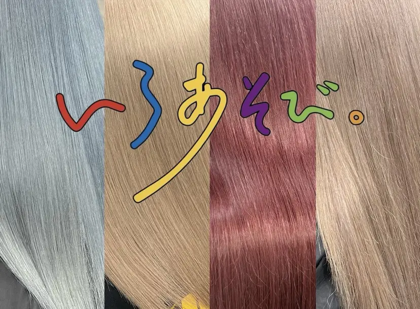 ショート/ウルフ カットモデル募集の掲載