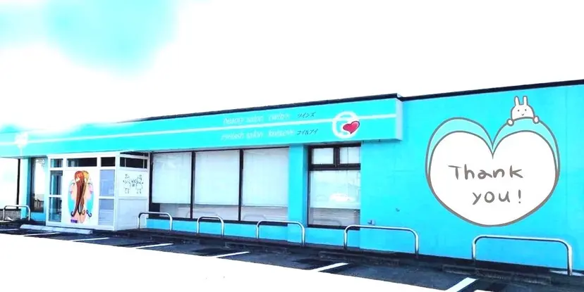 エクステパーマツイン ズ恋＆eyeの掲載