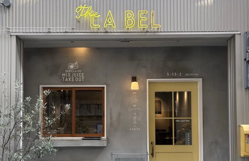 LABEL NATSUKAの掲載