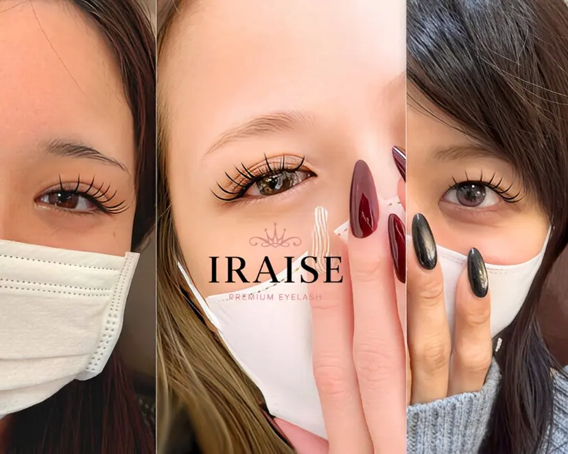 IRARSE 名古屋店の掲載