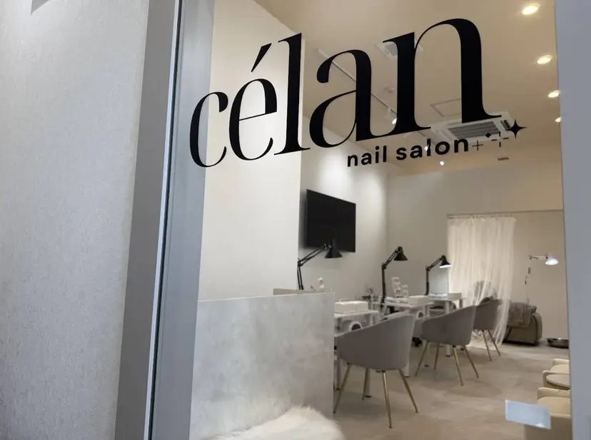 celan serinaの掲載