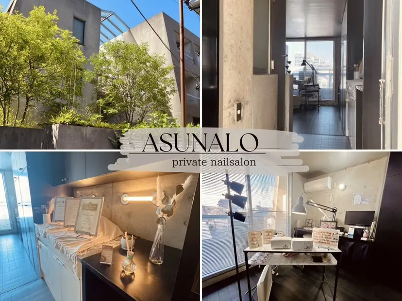 ASUNALO えりかの掲載