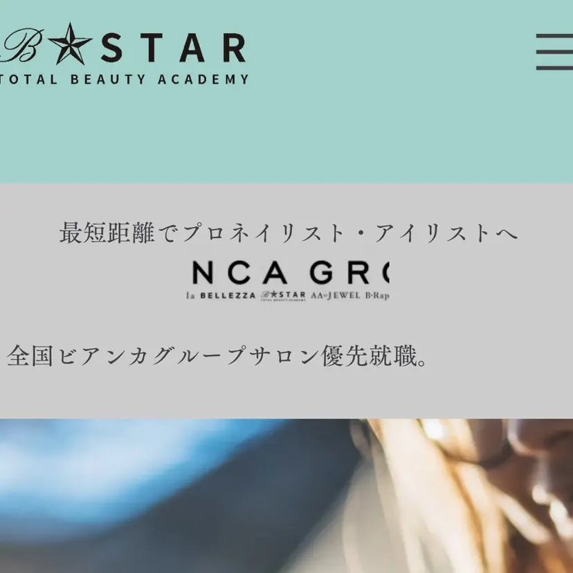 右田 美優の掲載