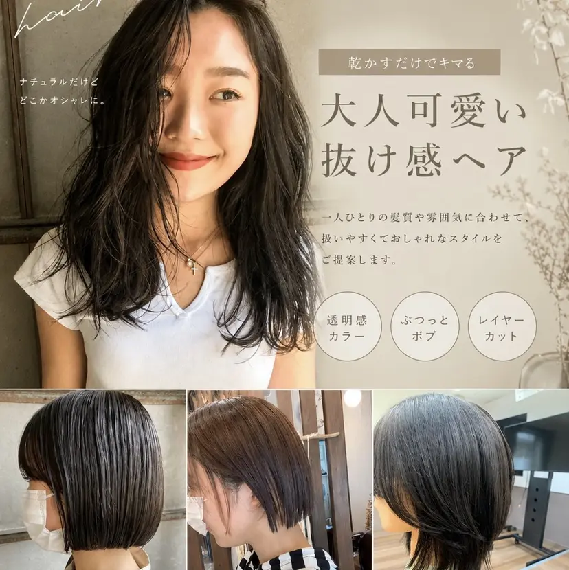 HARUKI🌸笹塚 インナーカラーの掲載