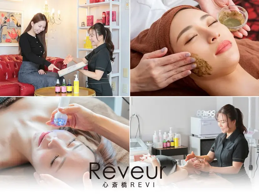 Reveur REMIの掲載