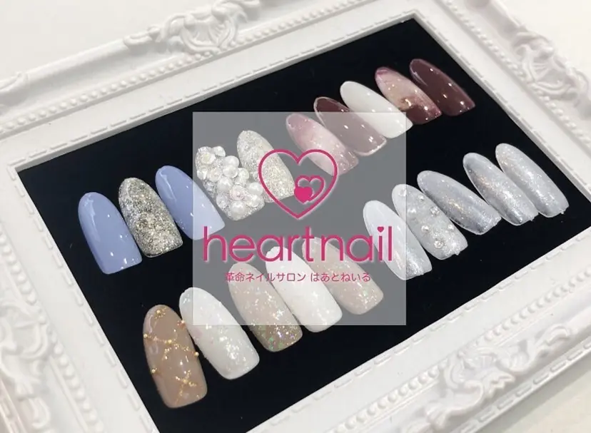 はあとねいる ぷち名古屋店の掲載