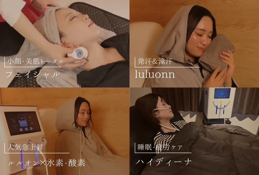 puaanela 所沢店の掲載